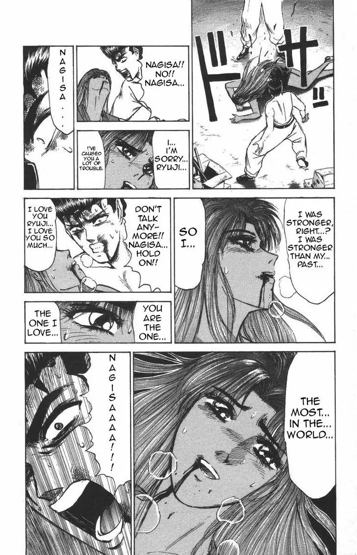 Shounan Junai Gumi Chapter 120 page 7 - Chapter 120