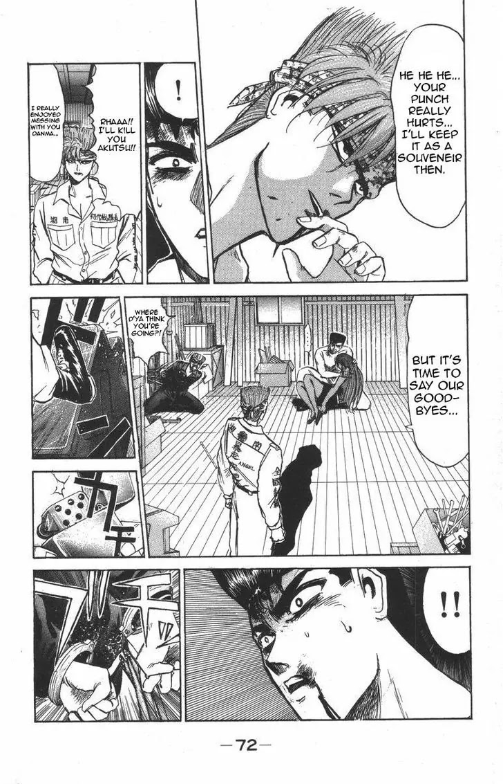 Shounan Junai Gumi Chapter 120 page 9 - Chapter 120