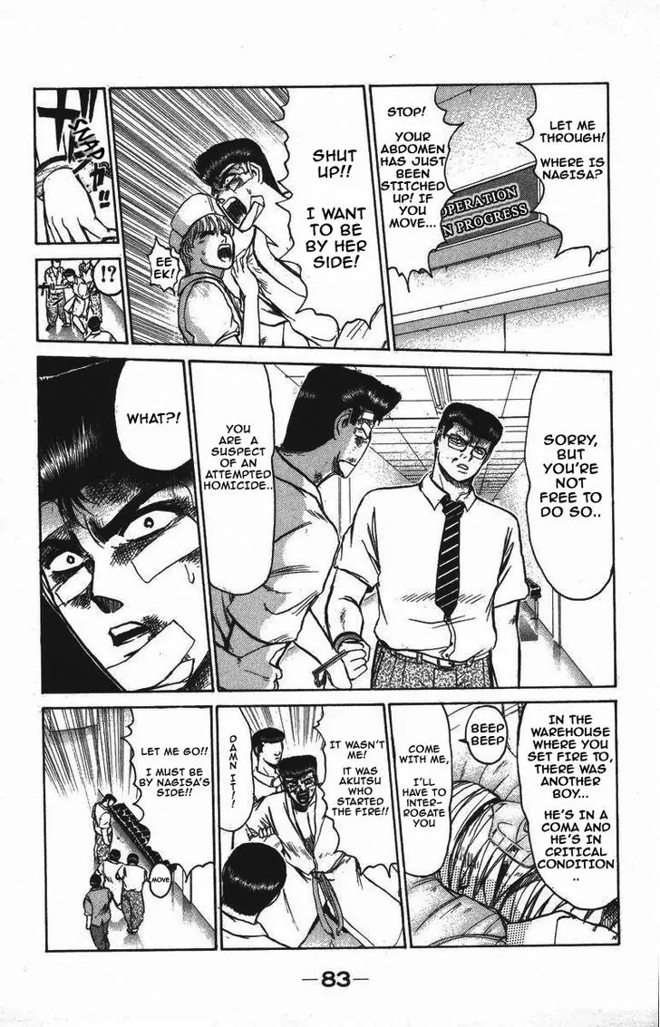 Shounan Junai Gumi Chapter 121 page 1 - Chapter 121: The legendary coat