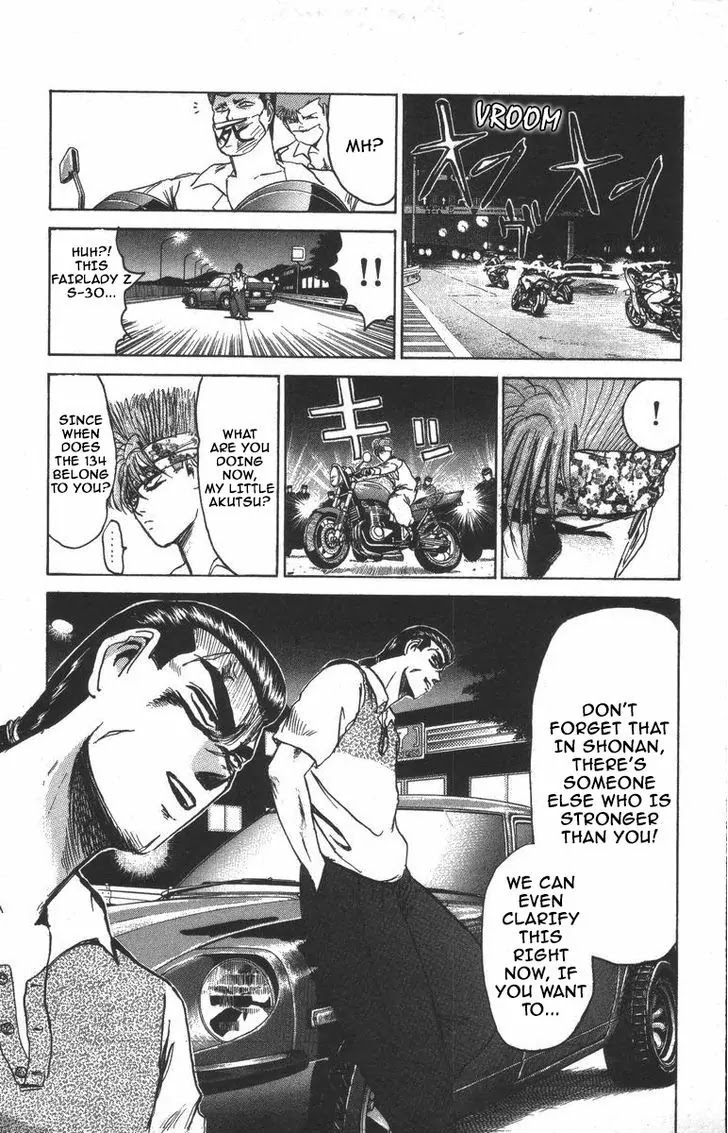Shounan Junai Gumi Chapter 121 page 10 - Chapter 121: The legendary coat