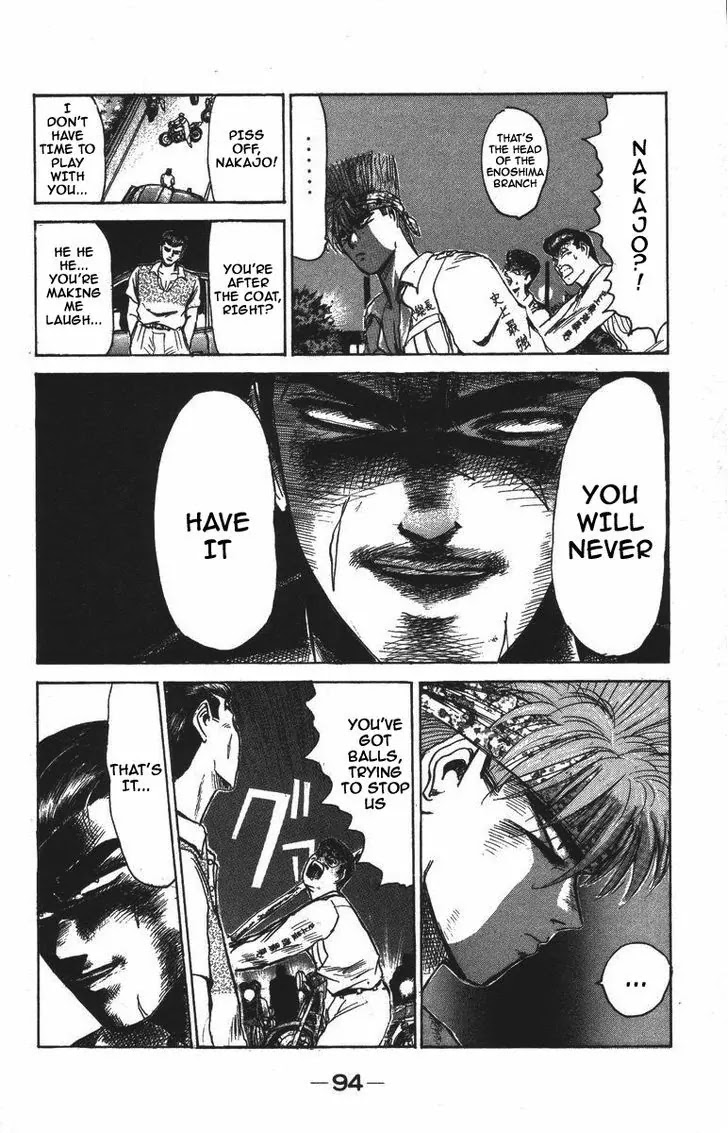 Shounan Junai Gumi Chapter 121 page 11 - Chapter 121: The legendary coat