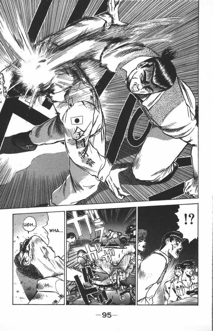 Shounan Junai Gumi Chapter 121 page 12 - Chapter 121: The legendary coat