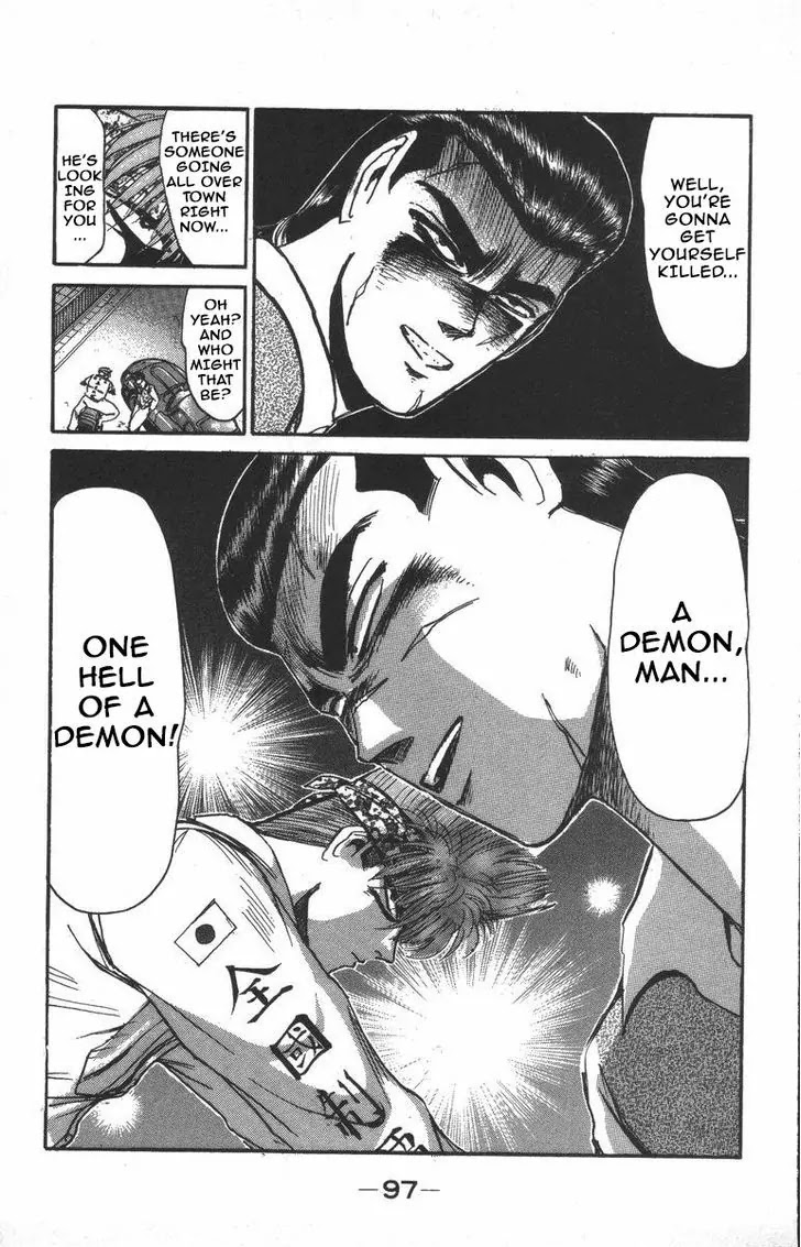 Shounan Junai Gumi Chapter 121 page 14 - Chapter 121: The legendary coat