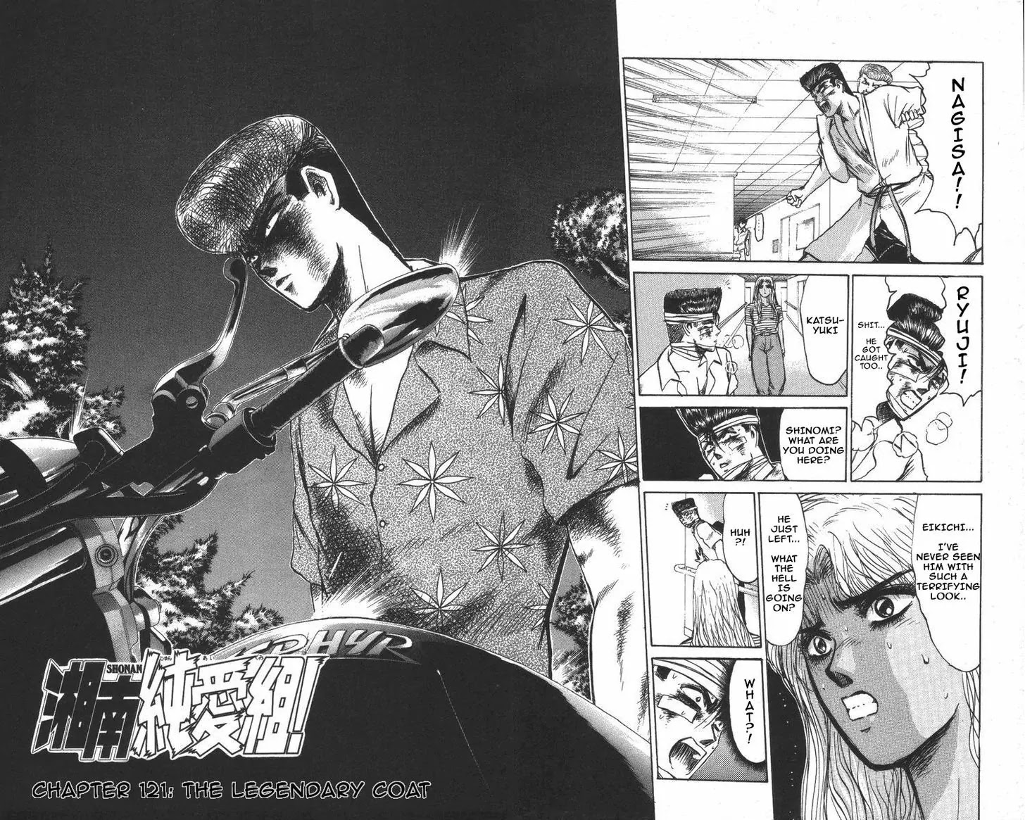 Shounan Junai Gumi Chapter 121 page 2 - Chapter 121: The legendary coat