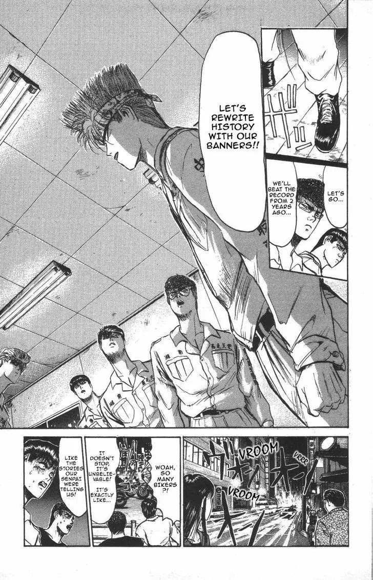 Shounan Junai Gumi Chapter 121 page 4 - Chapter 121: The legendary coat