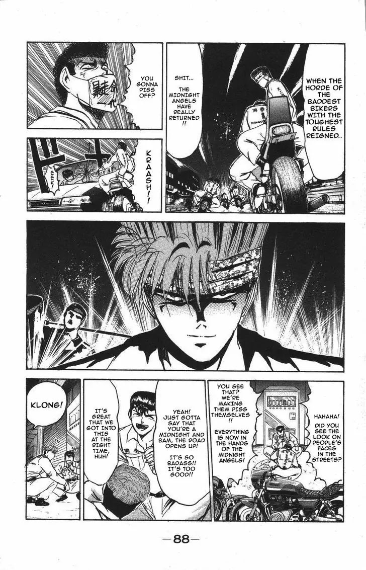 Shounan Junai Gumi Chapter 121 page 5 - Chapter 121: The legendary coat