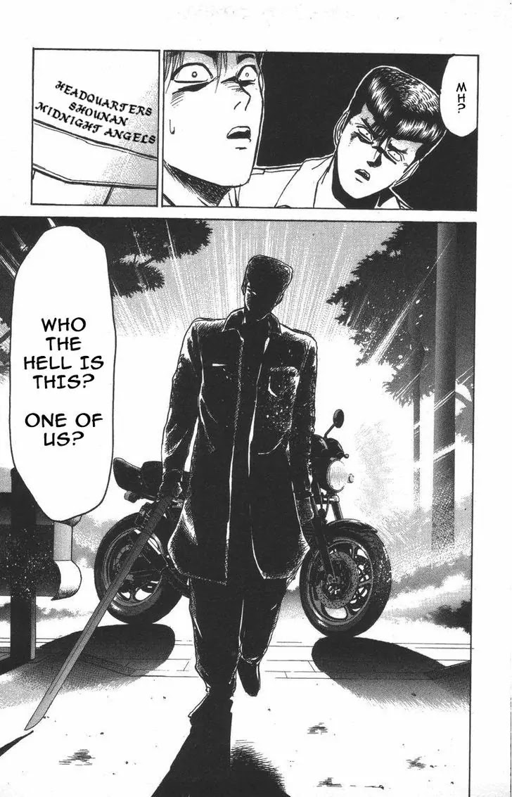 Shounan Junai Gumi Chapter 121 page 6 - Chapter 121: The legendary coat