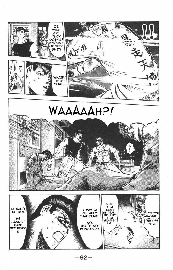 Shounan Junai Gumi Chapter 121 page 9 - Chapter 121: The legendary coat