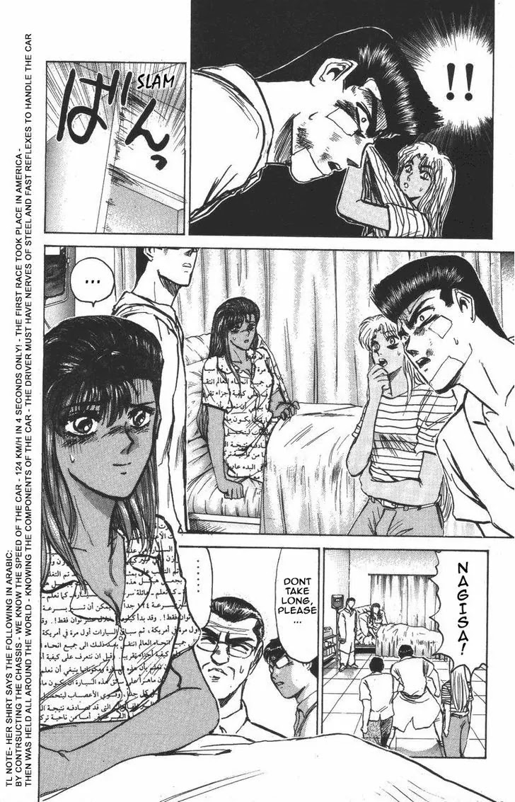 Shounan Junai Gumi Chapter 122 page 11 - Chapter 122: A warrior in the night