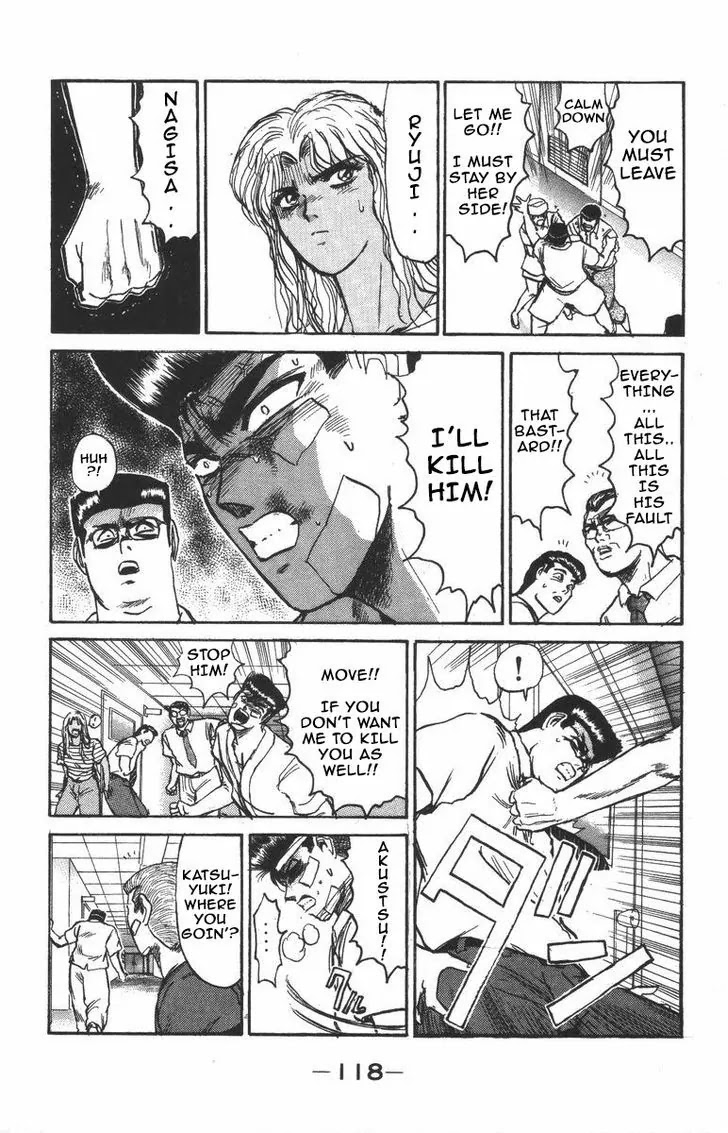 Shounan Junai Gumi Chapter 122 page 15 - Chapter 122: A warrior in the night