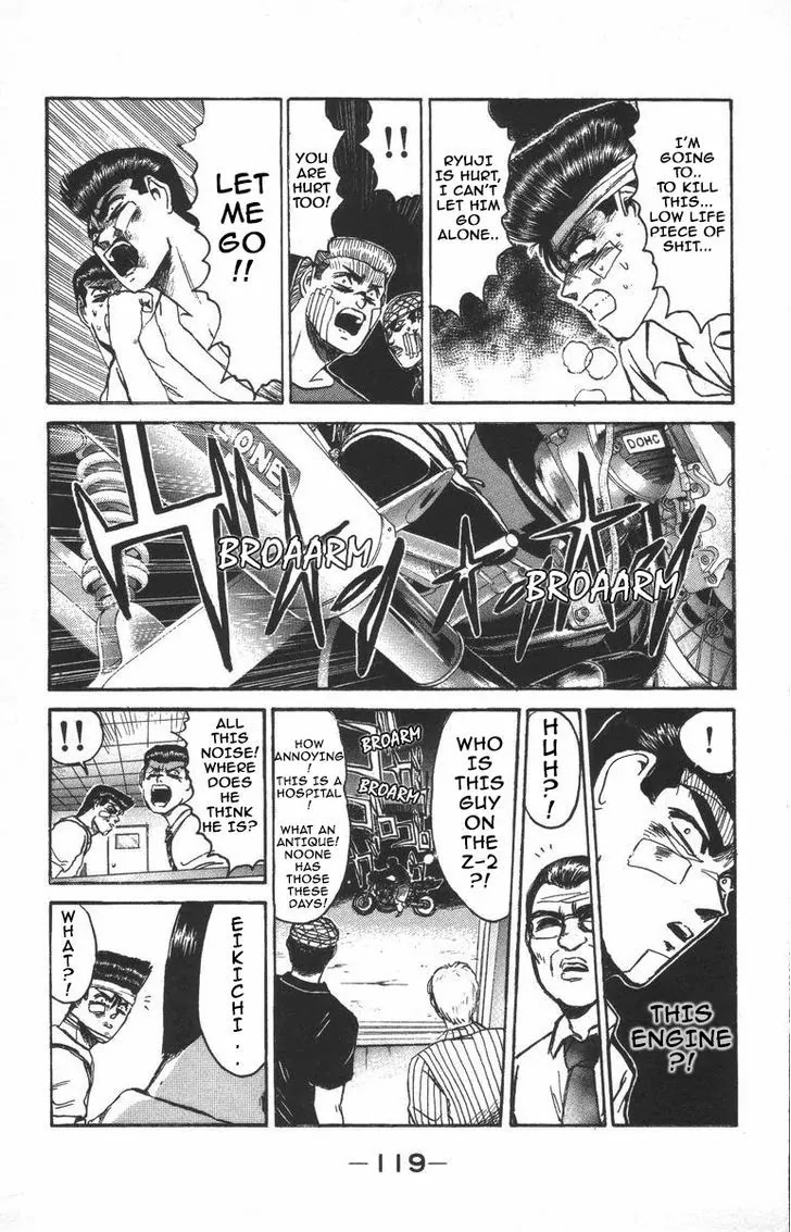 Shounan Junai Gumi Chapter 122 page 16 - Chapter 122: A warrior in the night