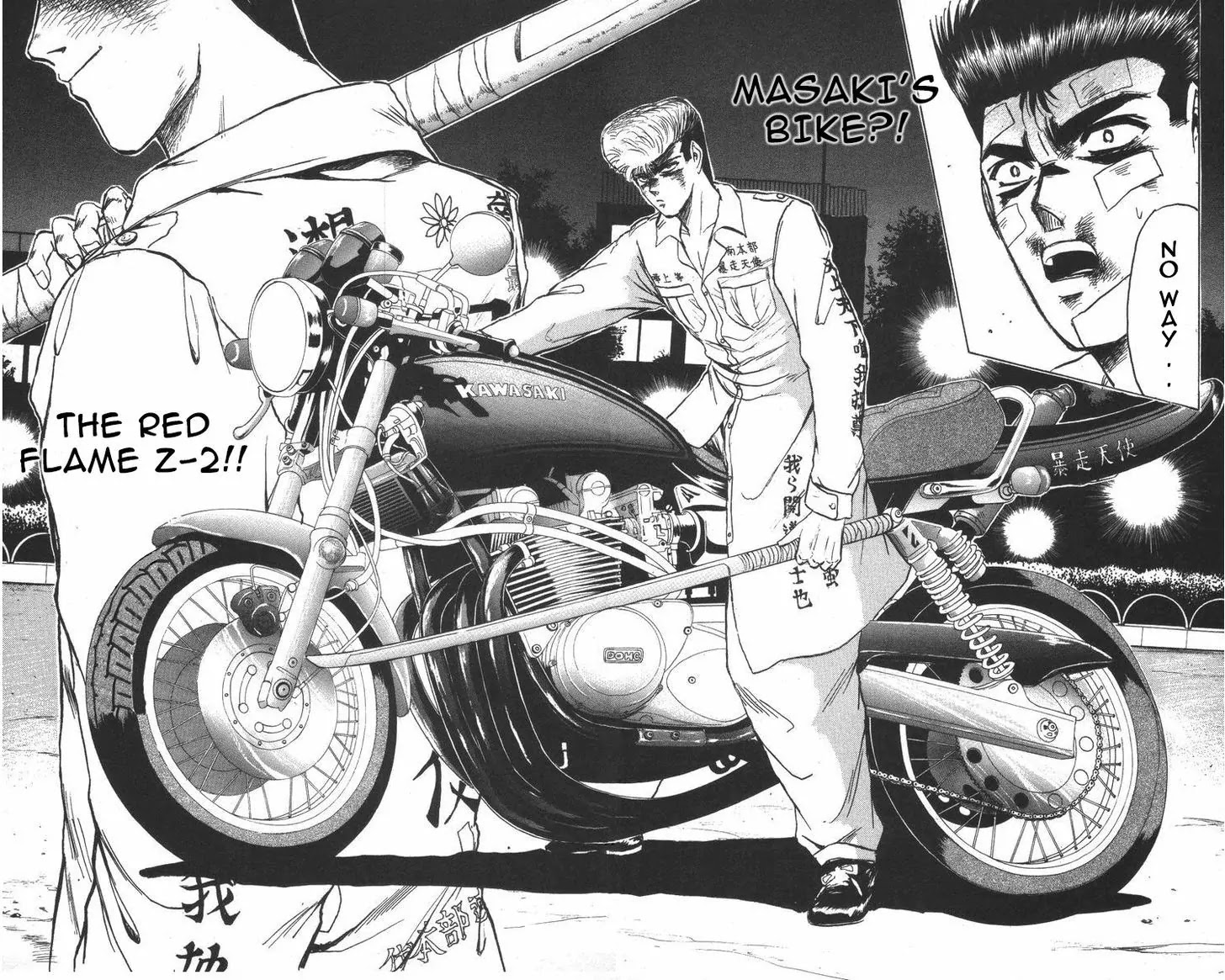 Shounan Junai Gumi Chapter 122 page 17 - Chapter 122: A warrior in the night