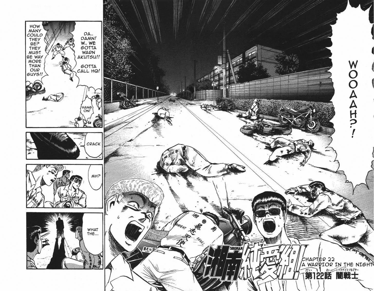 Shounan Junai Gumi Chapter 122 page 2 - Chapter 122: A warrior in the night
