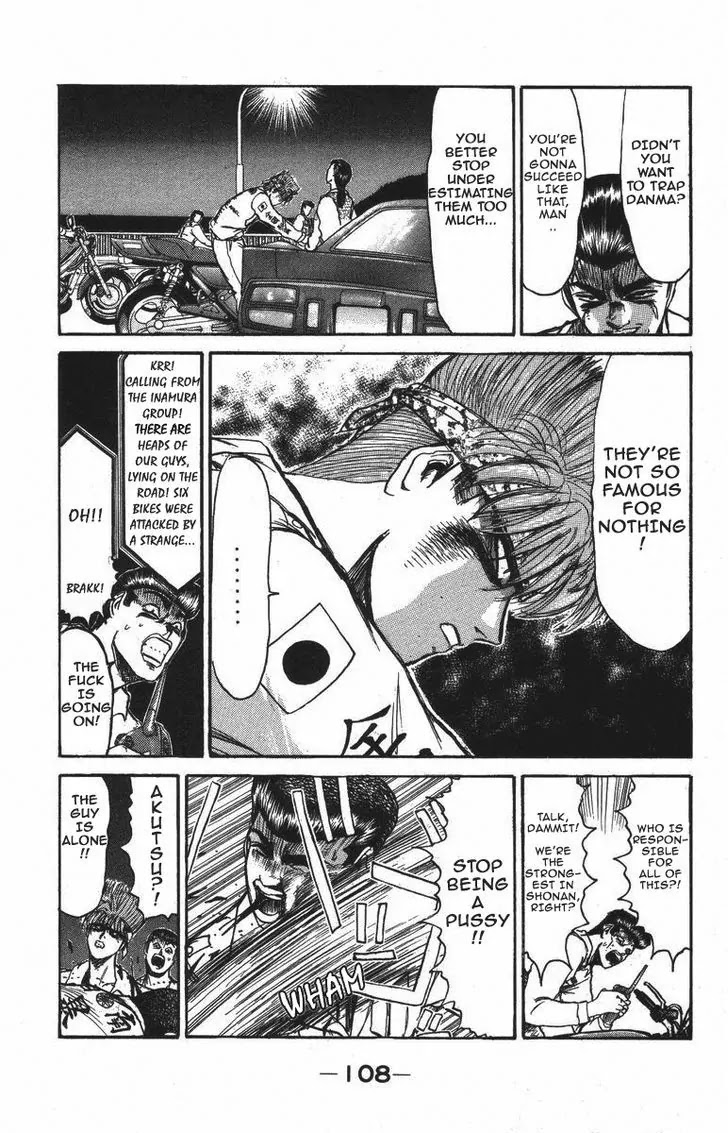 Shounan Junai Gumi Chapter 122 page 5 - Chapter 122: A warrior in the night