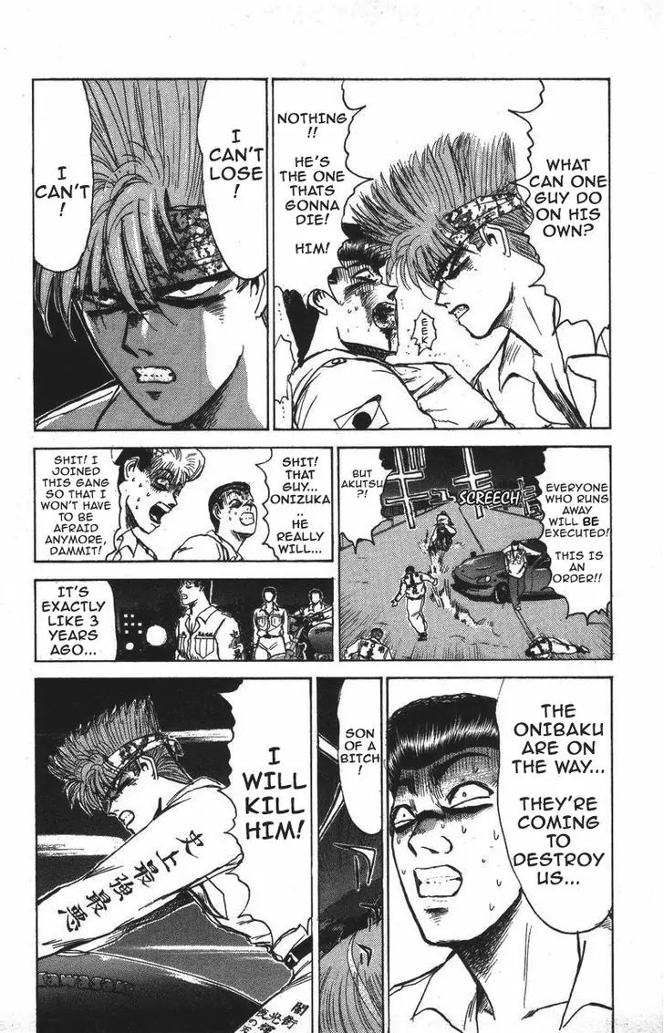 Shounan Junai Gumi Chapter 122 page 6 - Chapter 122: A warrior in the night