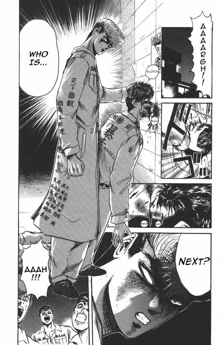 Shounan Junai Gumi Chapter 122 page 7 - Chapter 122: A warrior in the night