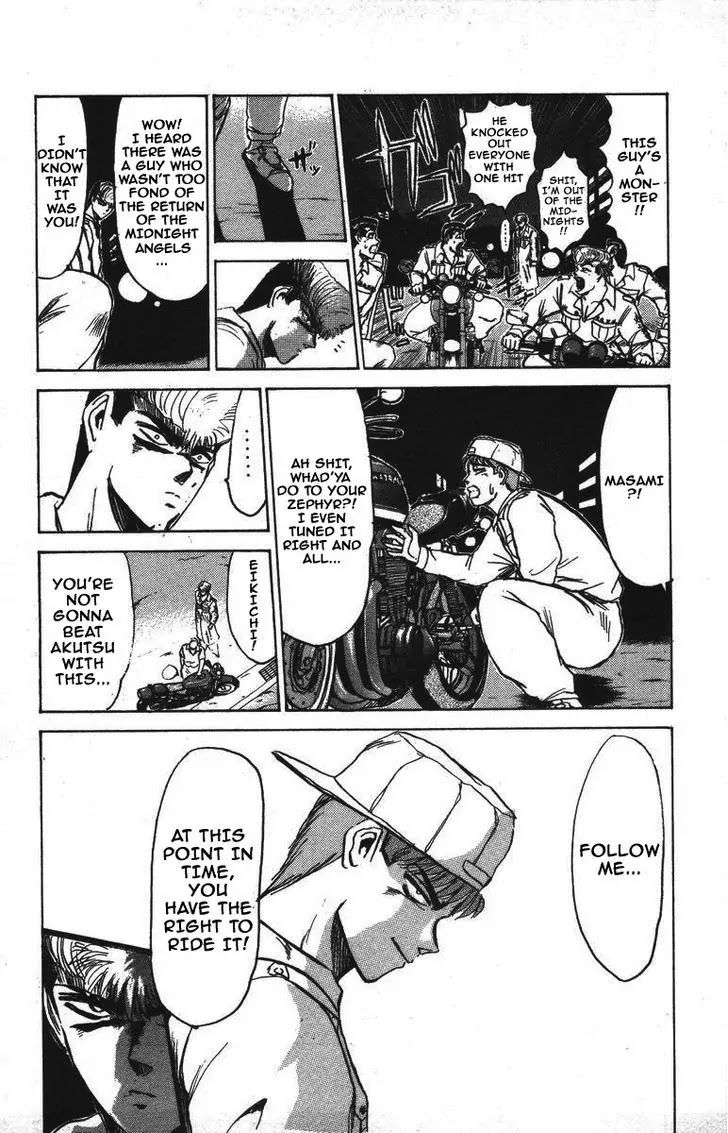 Shounan Junai Gumi Chapter 122 page 8 - Chapter 122: A warrior in the night