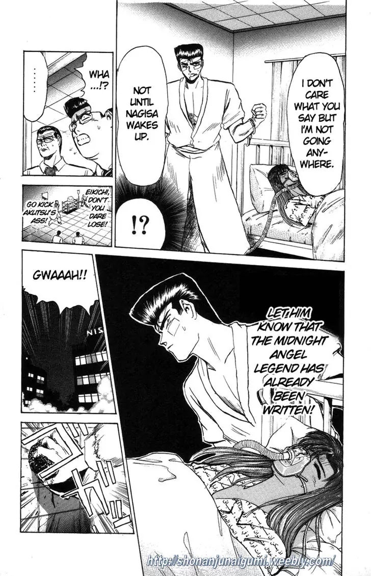 Shounan Junai Gumi Chapter 123 page 6 - Chapter 123: Midnight Angel