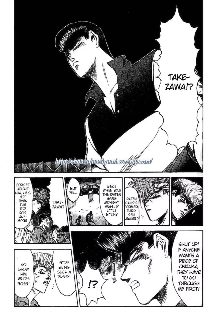 Shounan Junai Gumi Chapter 124 page 12 - Chapter 124: Showdown Night