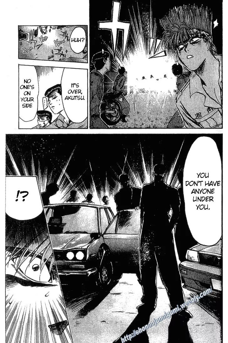 Shounan Junai Gumi Chapter 124 page 14 - Chapter 124: Showdown Night