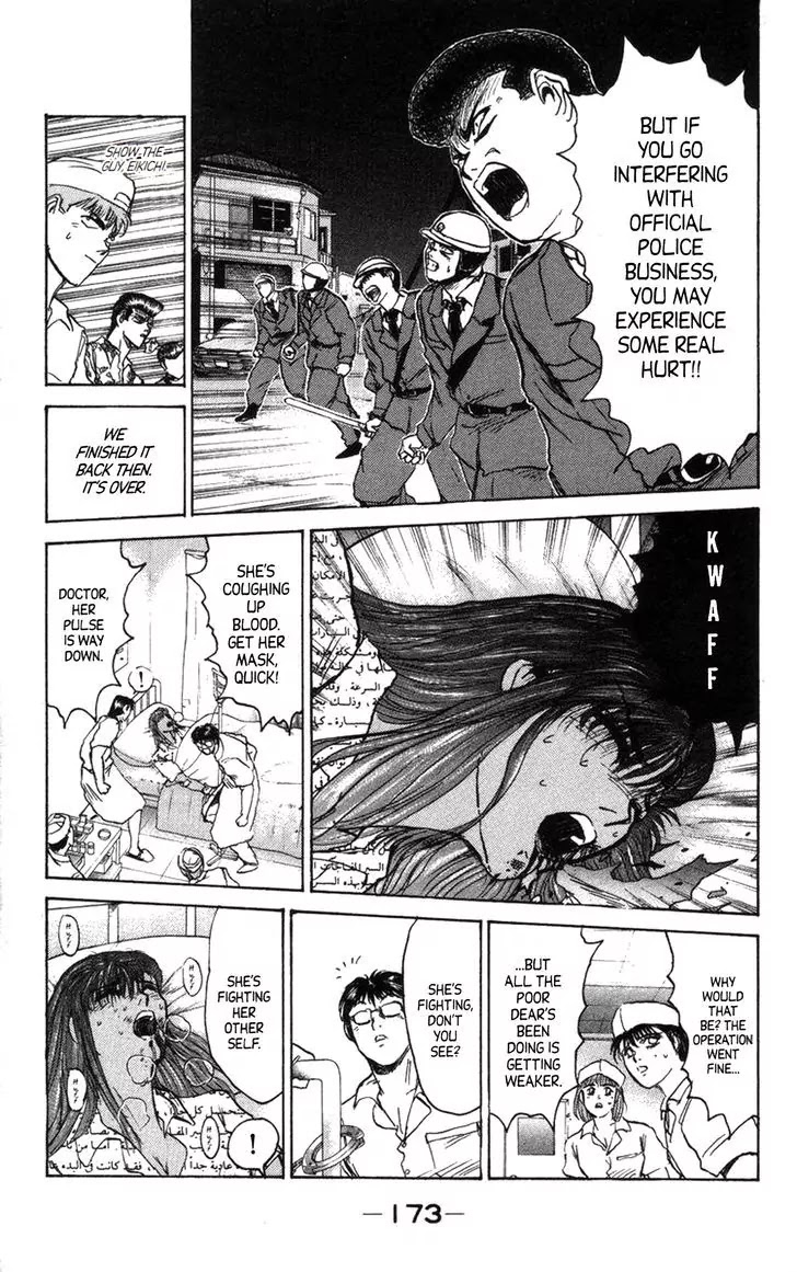 Shounan Junai Gumi Chapter 125 page 11 - Chapter 125: Shonan War