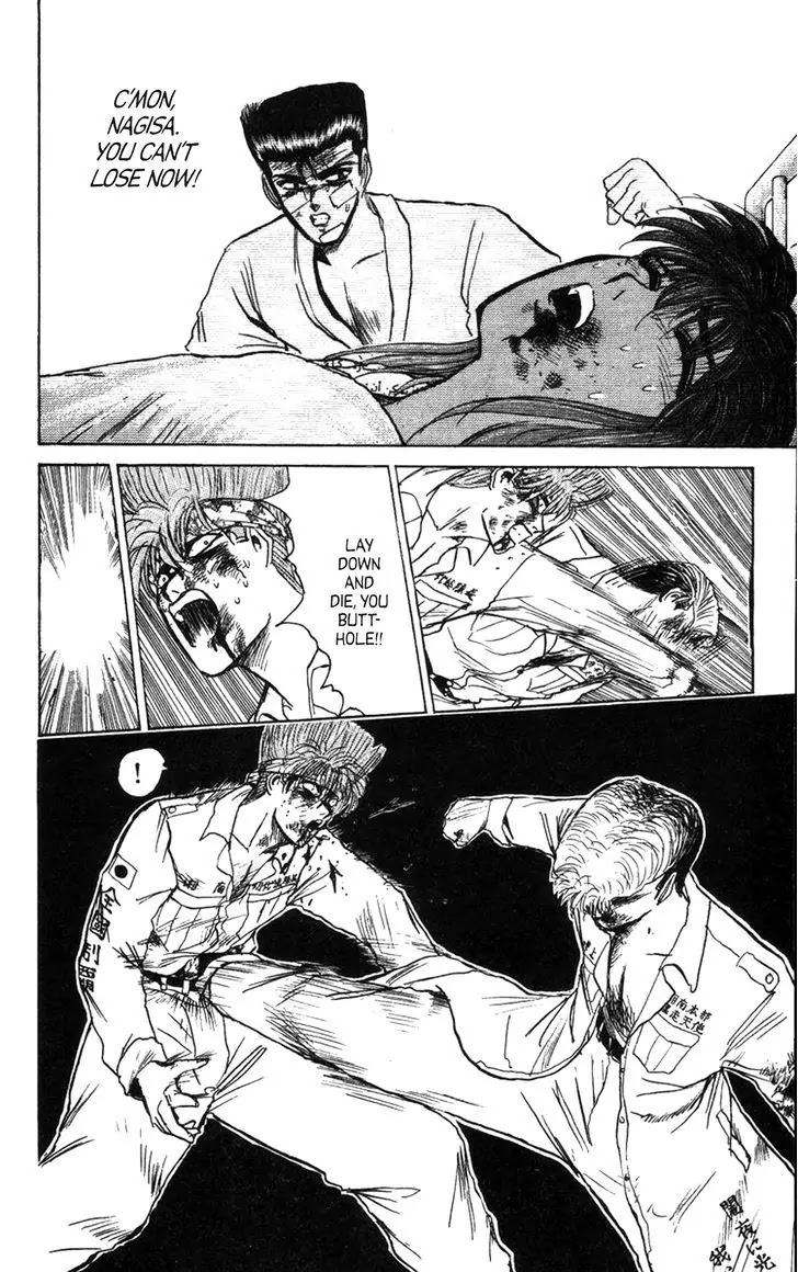 Shounan Junai Gumi Chapter 125 page 12 - Chapter 125: Shonan War