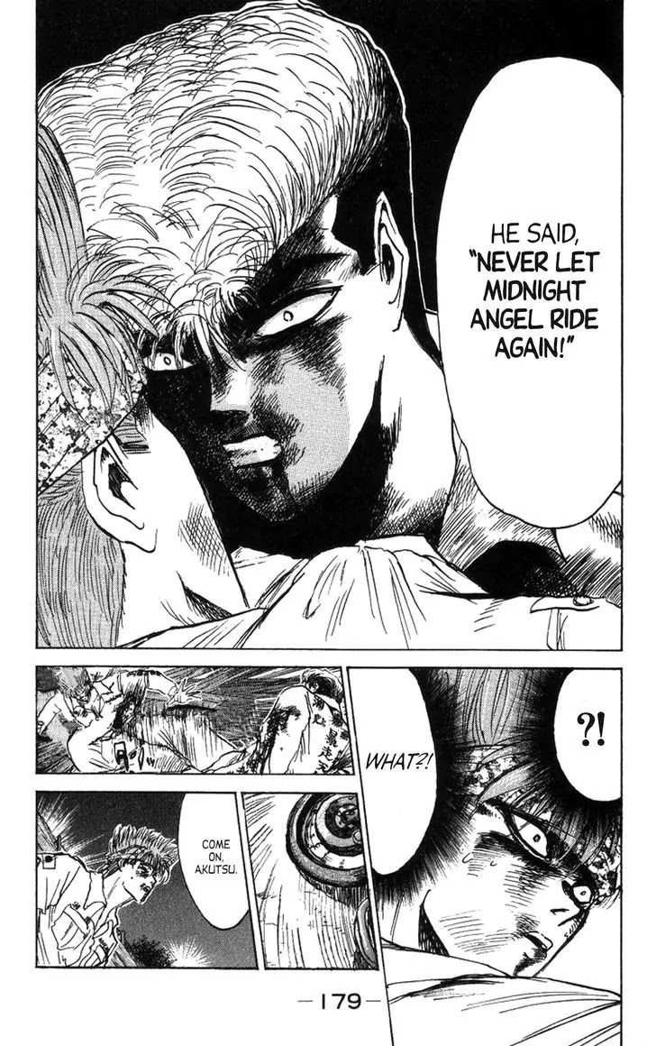Shounan Junai Gumi Chapter 125 page 17 - Chapter 125: Shonan War