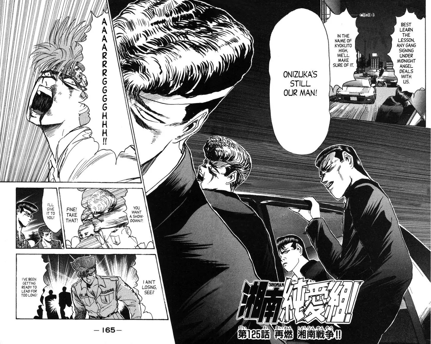 Shounan Junai Gumi Chapter 125 page 3 - Chapter 125: Shonan War