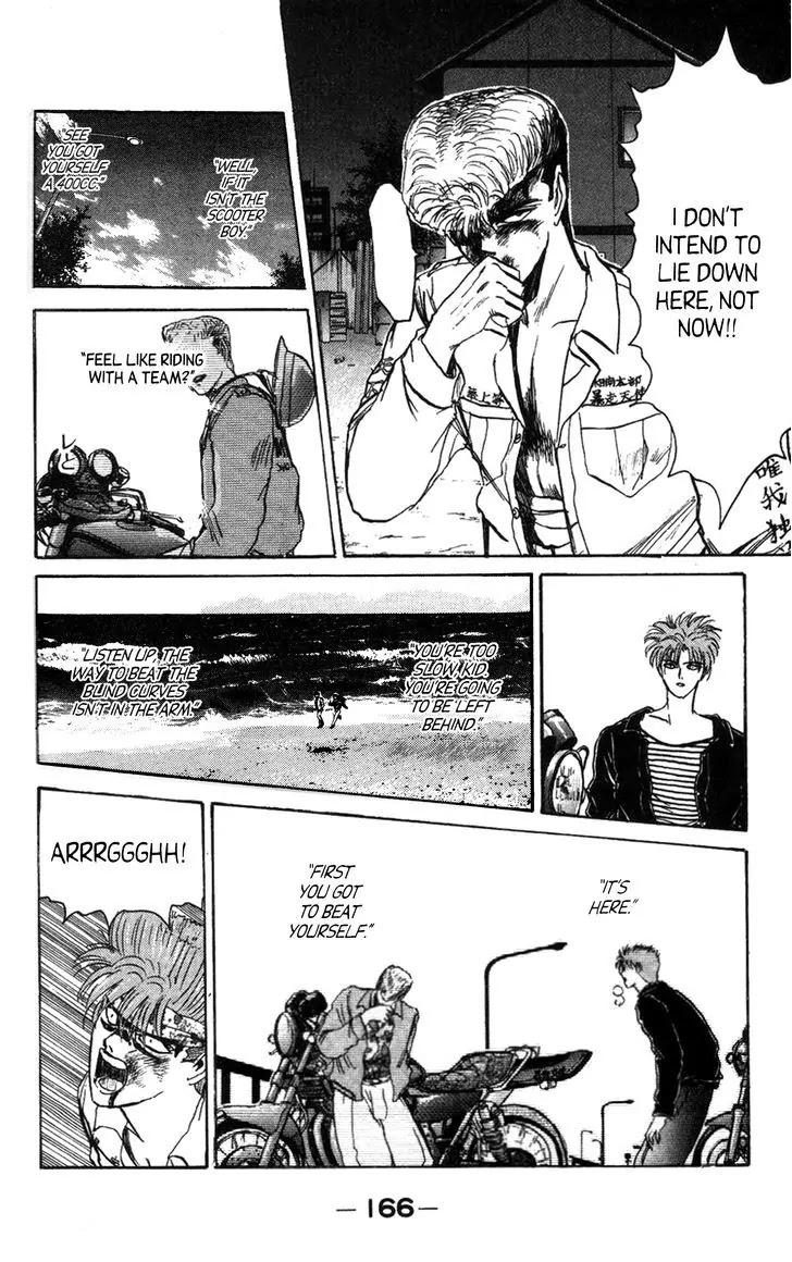 Shounan Junai Gumi Chapter 125 page 4 - Chapter 125: Shonan War