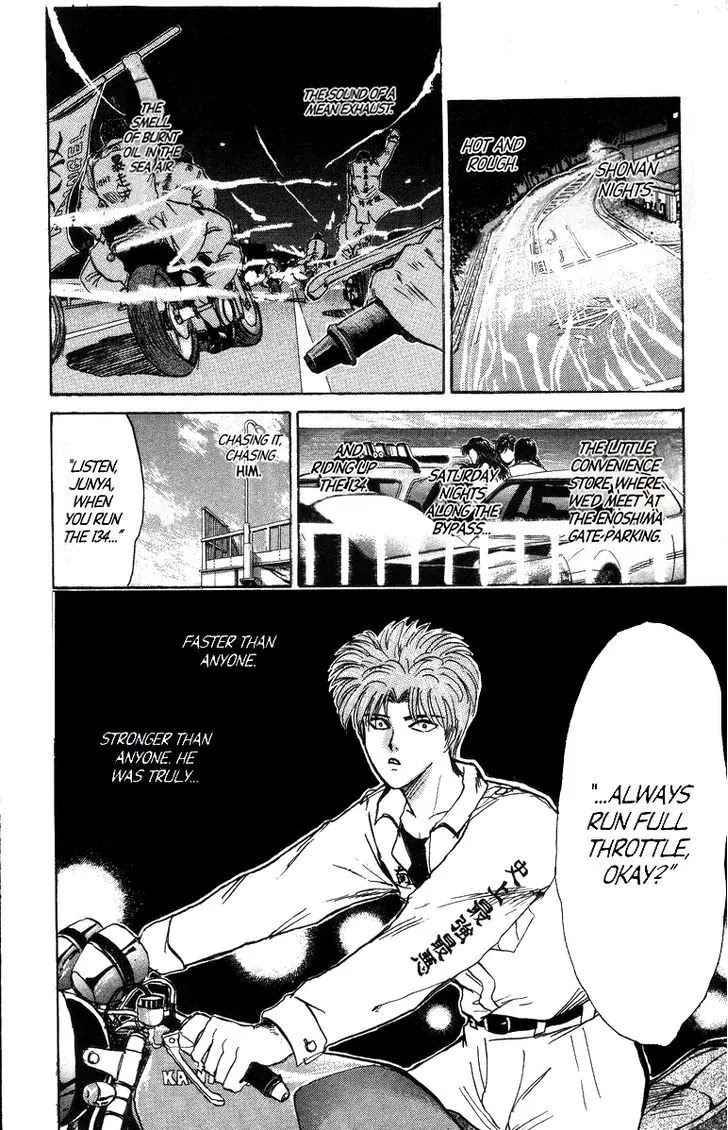 Shounan Junai Gumi Chapter 125 page 6 - Chapter 125: Shonan War