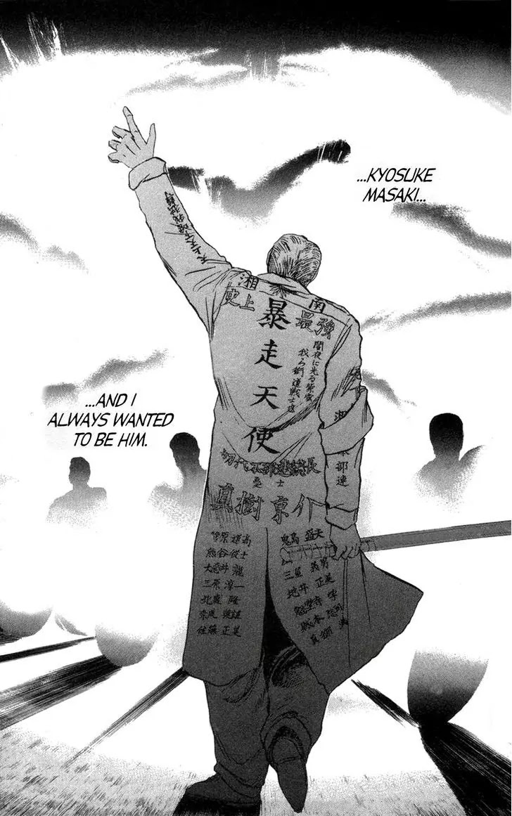 Shounan Junai Gumi Chapter 125 page 7 - Chapter 125: Shonan War
