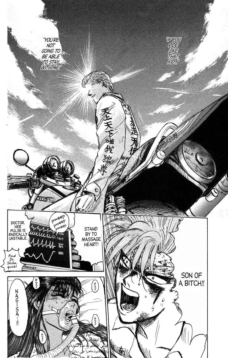 Shounan Junai Gumi Chapter 126.1 page 10 - Chapter 126.1