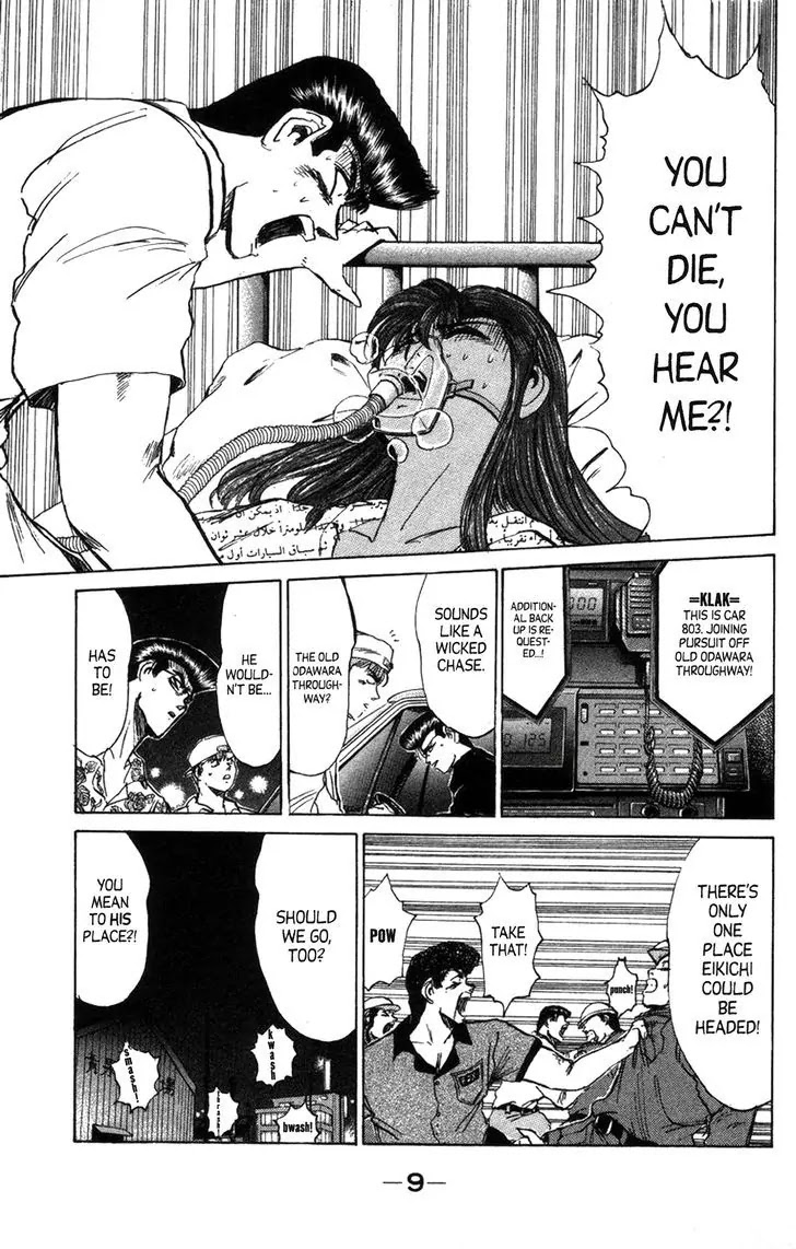 Shounan Junai Gumi Chapter 126.1 page 11 - Chapter 126.1