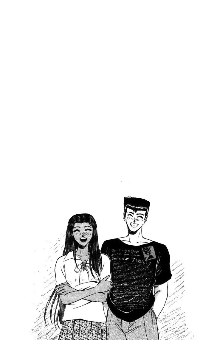 Shounan Junai Gumi Chapter 126.1 page 5 - Chapter 126.1