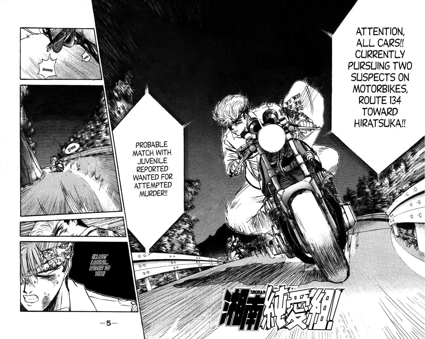 Shounan Junai Gumi Chapter 126.1 page 7 - Chapter 126.1