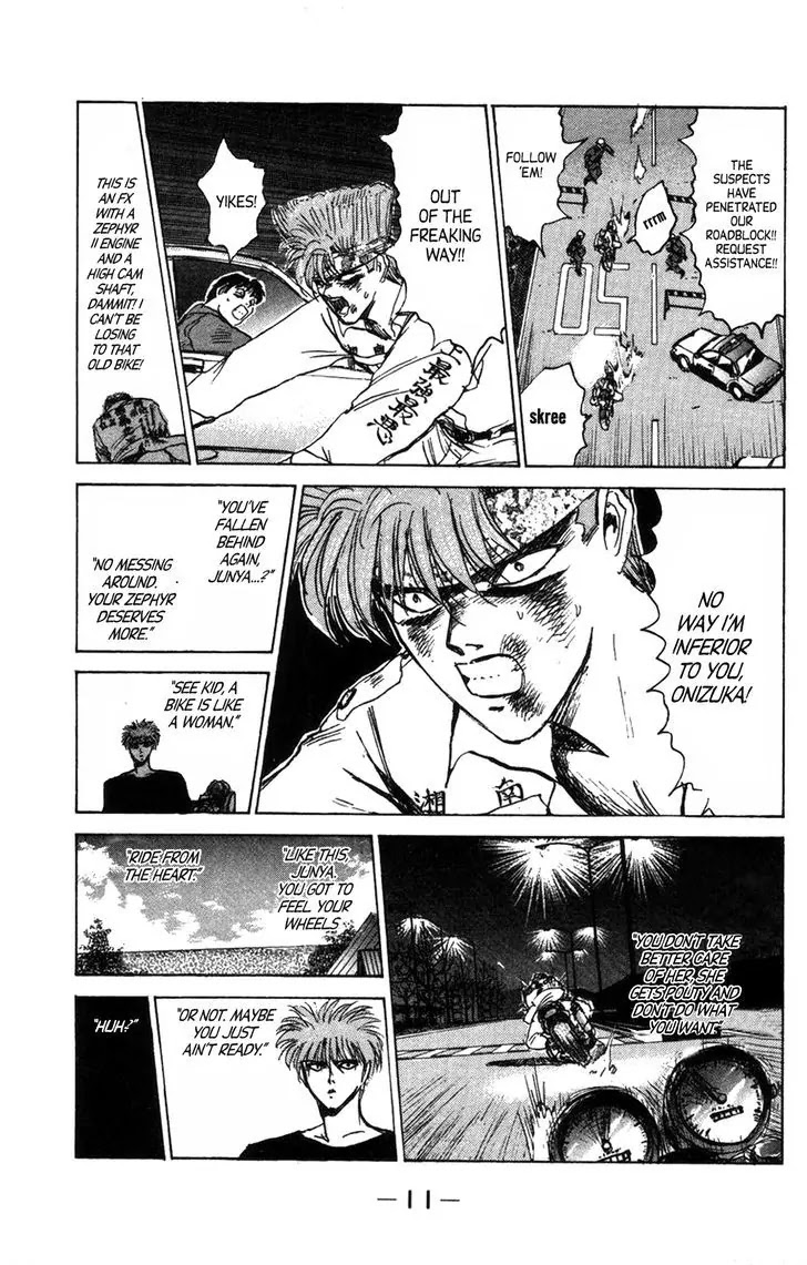 Shounan Junai Gumi Chapter 126.2 page 1 - Chapter 126.2: Legend of the ZII