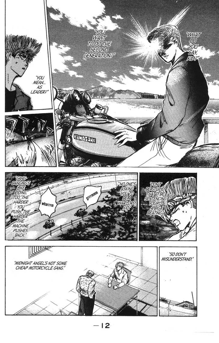 Shounan Junai Gumi Chapter 126.2 page 2 - Chapter 126.2: Legend of the ZII