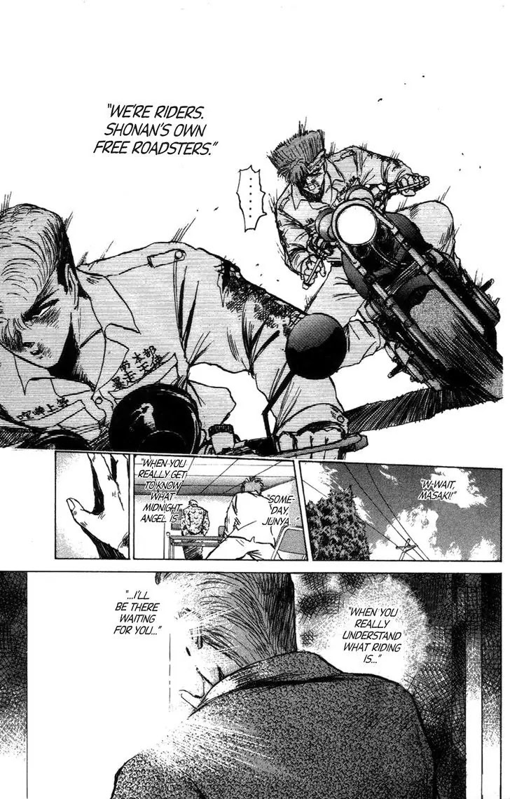 Shounan Junai Gumi Chapter 126.2 page 3 - Chapter 126.2: Legend of the ZII