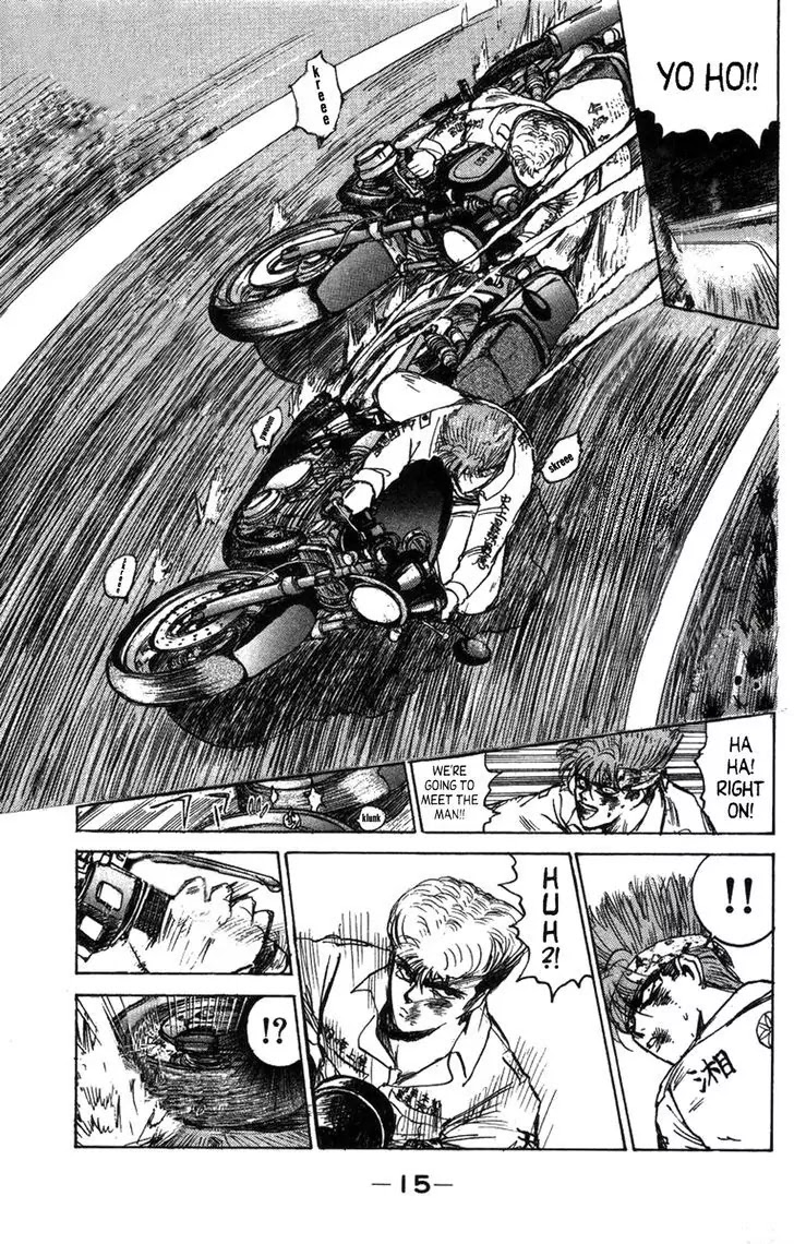 Shounan Junai Gumi Chapter 126.2 page 5 - Chapter 126.2: Legend of the ZII