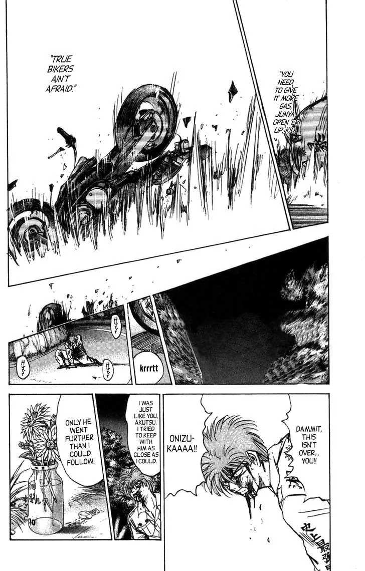 Shounan Junai Gumi Chapter 126.2 page 7 - Chapter 126.2: Legend of the ZII