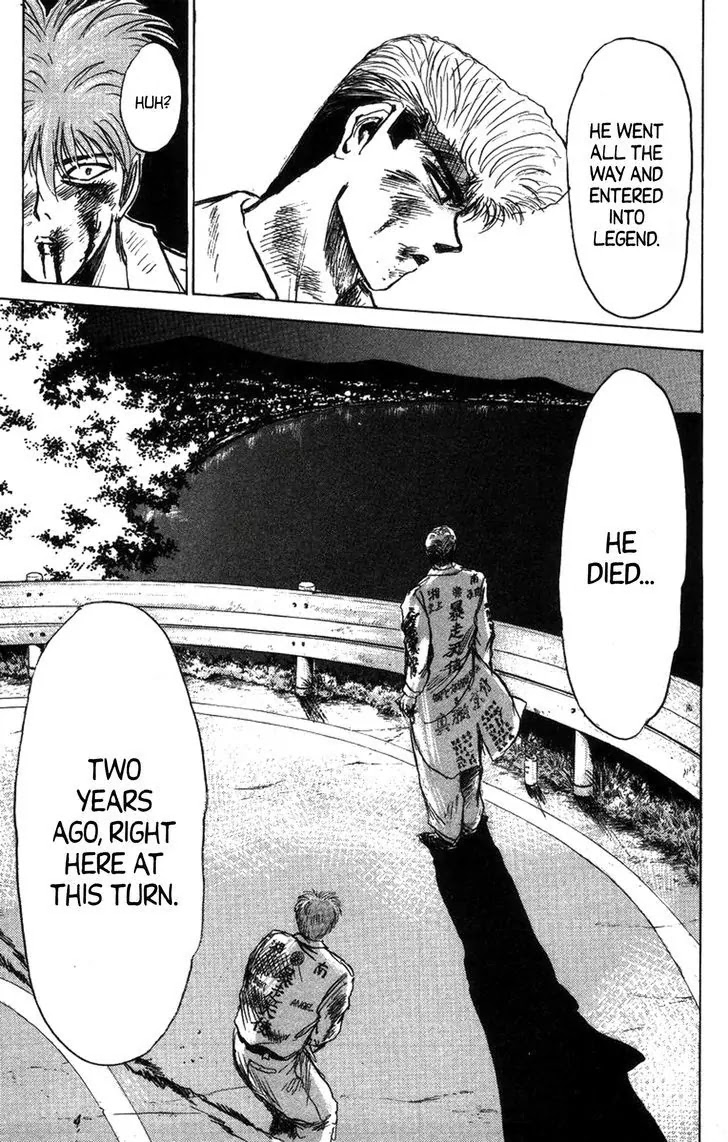 Shounan Junai Gumi Chapter 126.2 page 8 - Chapter 126.2: Legend of the ZII