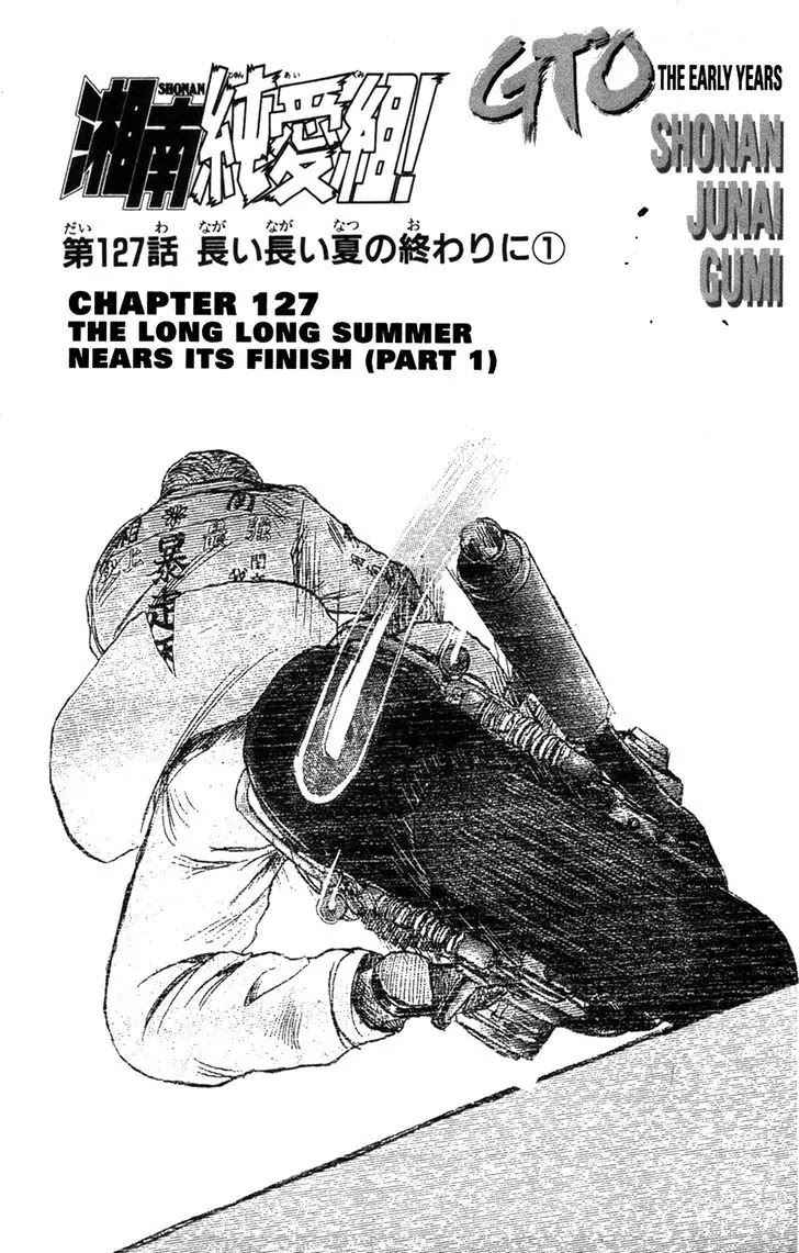 Shounan Junai Gumi Chapter 127 page 1 - Chapter 127: The Long Long Summer Nears Its Finish (Part 1)