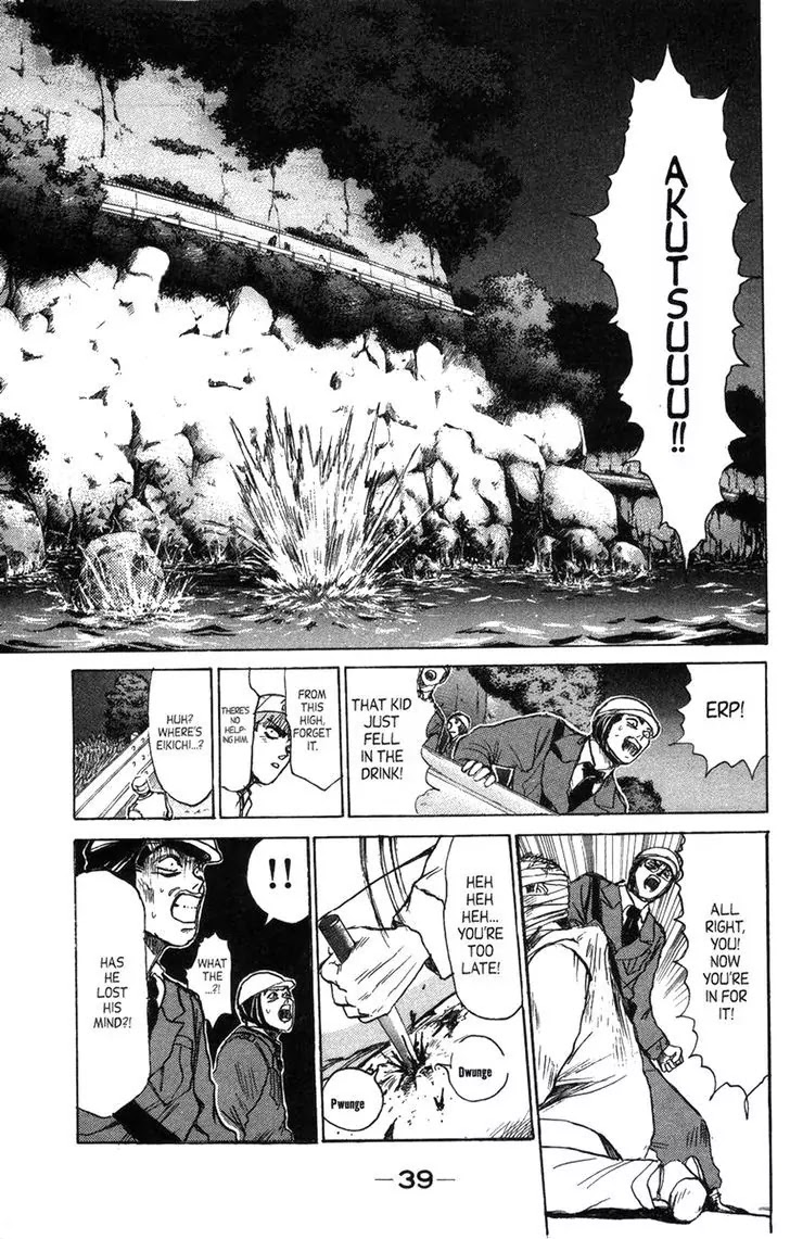 Shounan Junai Gumi Chapter 127 page 15 - Chapter 127: The Long Long Summer Nears Its Finish (Part 1)