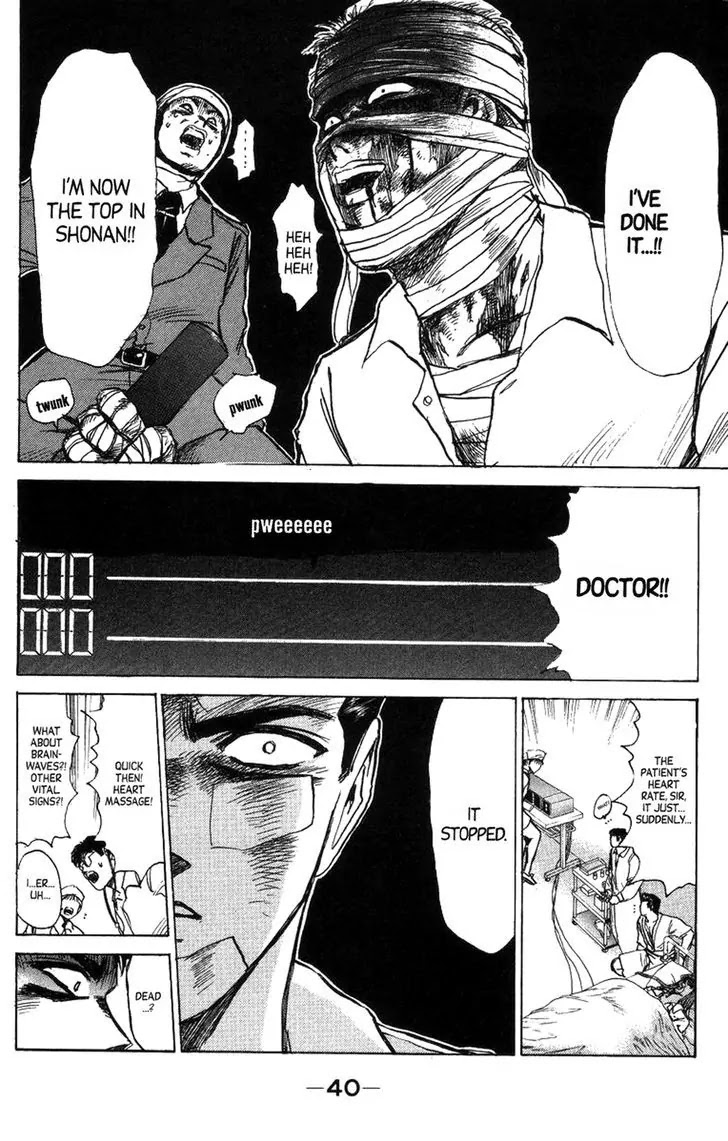 Shounan Junai Gumi Chapter 127 page 16 - Chapter 127: The Long Long Summer Nears Its Finish (Part 1)