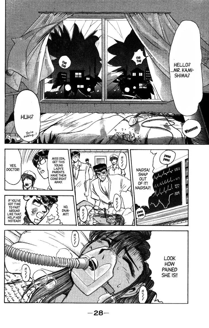 Shounan Junai Gumi Chapter 127 page 5 - Chapter 127: The Long Long Summer Nears Its Finish (Part 1)