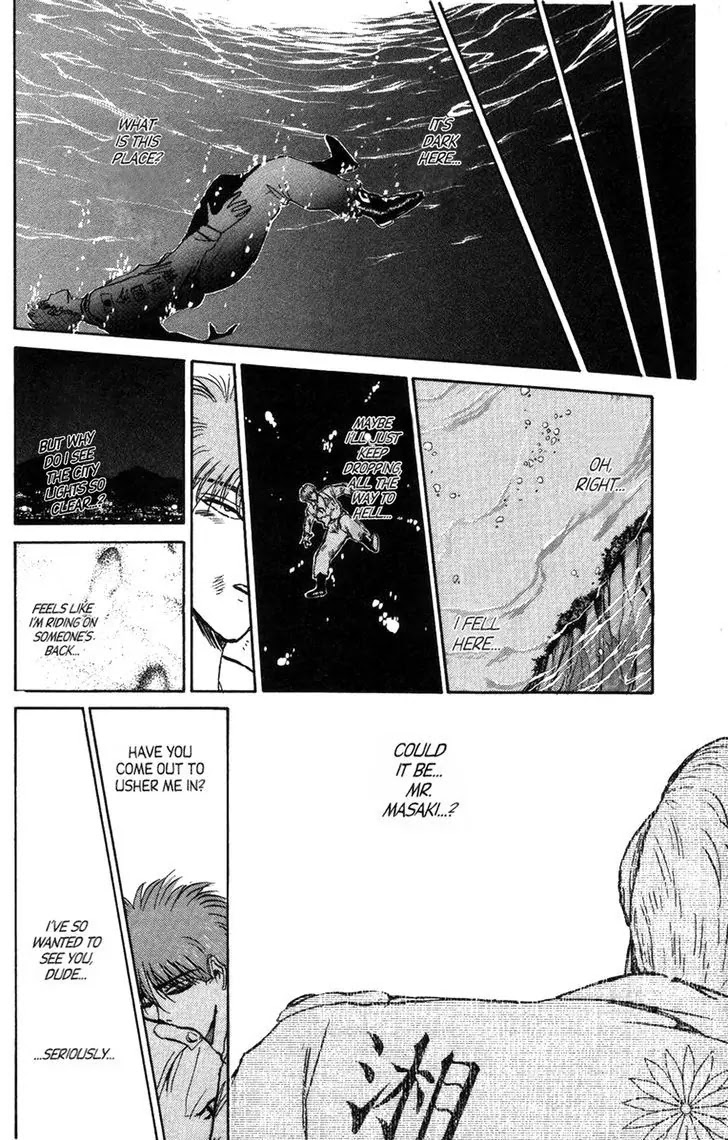 Shounan Junai Gumi Chapter 128.1 page 3 - Chapter 128.1: The Long Long Summer Nears Its Finish (Part 2)