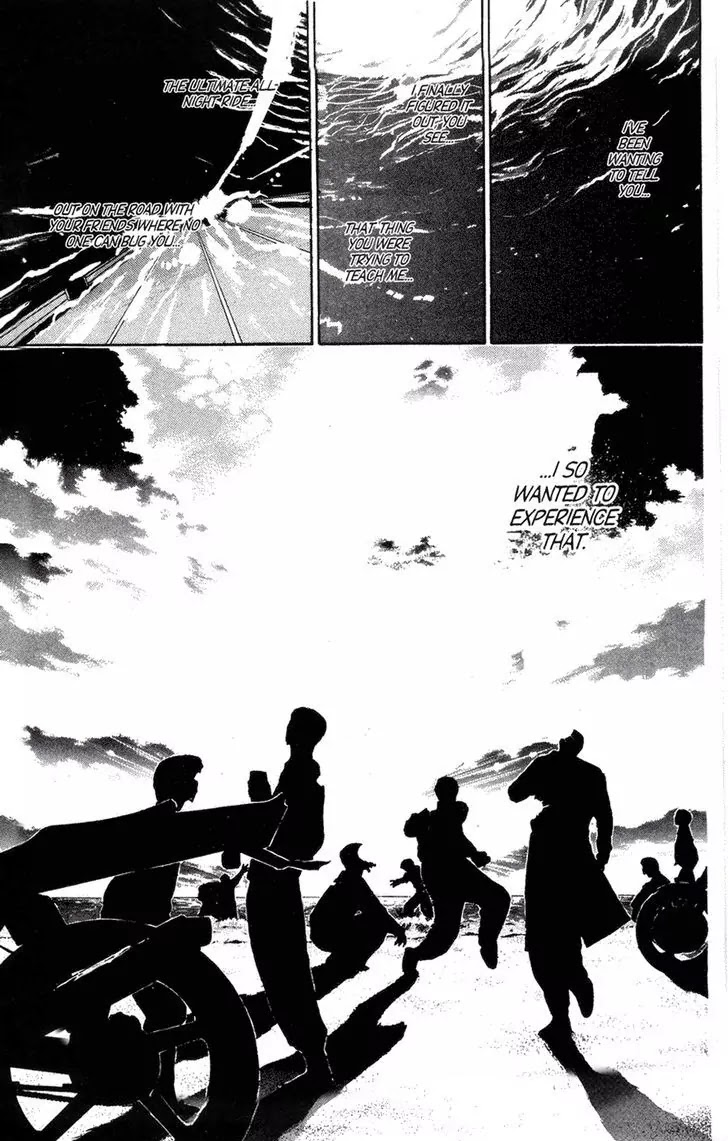 Shounan Junai Gumi Chapter 128.1 page 4 - Chapter 128.1: The Long Long Summer Nears Its Finish (Part 2)