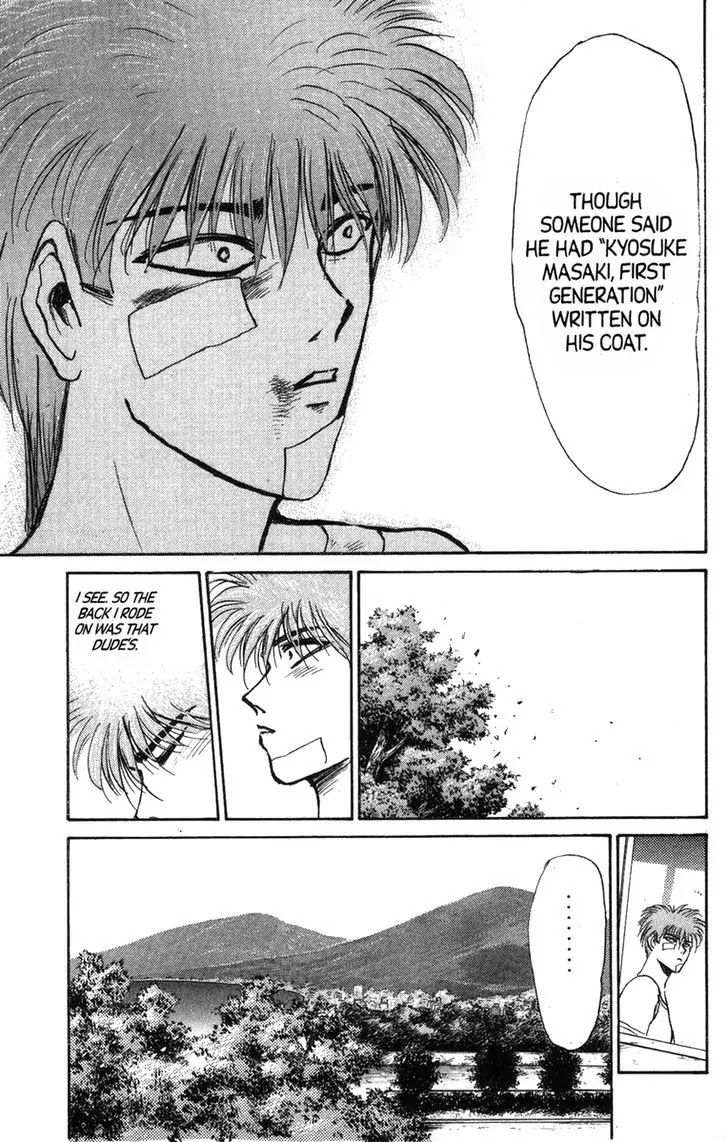 Shounan Junai Gumi Chapter 128.1 page 7 - Chapter 128.1: The Long Long Summer Nears Its Finish (Part 2)