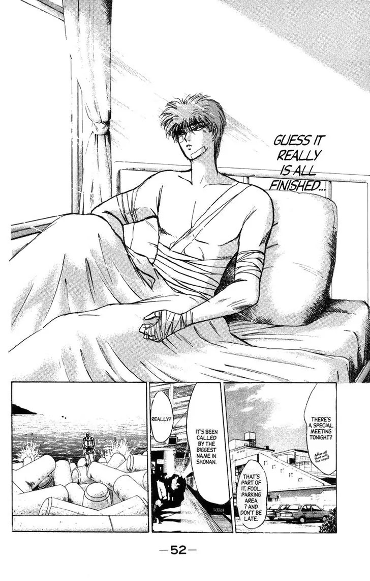 Shounan Junai Gumi Chapter 128.1 page 8 - Chapter 128.1: The Long Long Summer Nears Its Finish (Part 2)