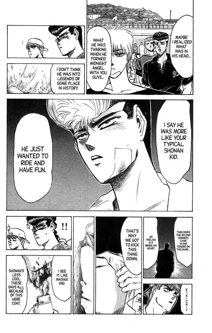 Shounan Junai Gumi Chapter 128.2 page 2 - Chapter 128.2: The Long Long Summer Nears Its Finish (Part 2)